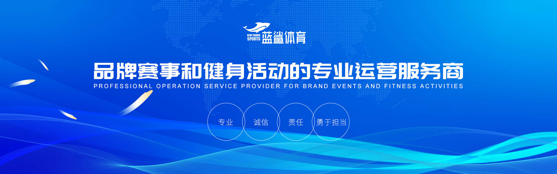 走伴品牌